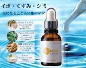 �ʥ���ᥤ�ȡ����ܥΥ��������� 20ml