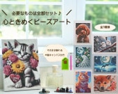 �ӡ��������ȡ���������ɥ����ѥ�