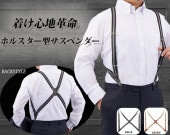 ��ޯ��ǵ�ǽ��ȴ���֥ۥ륹�����������ڥ������