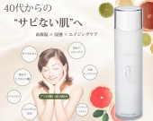 �ʥ���ᥤ�� �⥤�����㡼�ߥ륯 120ml