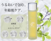 �ʥ���ᥤ�� �⥤�����㡼��������� 120ml