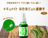 �ʥ���ᥤ�ȡ��ʤ�Ʀ��������᤭20ml