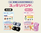 �Ǥ�����ڸ������å���Х�ɡ�