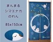 �ޤ�ޤ륷�ޥ��ʥ��Τ��