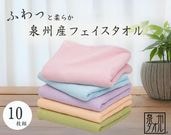 �������ե�����������10����