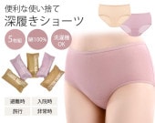 �ʣ�������Ȥ��Τƿ��������åȥ󥷥硼��5����