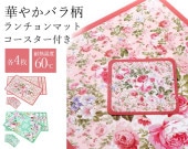 �ڤ䤫�Х����������ޥåȡʥ����������դ���