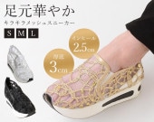 ���饭���å��她�ˡ������ʥ���ҡ����