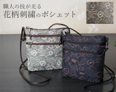 ���渻��Ź�������ɤ��夦�ݥ����å�