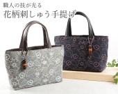 ���渻��Ź�������ɤ��夦����