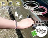 ���ŵ����ť֥쥹��Ʃ�����������С���