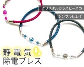 ���ŵ����ť֥쥹��åȡʥ��ꥹ���륬�饹�ӡ�����