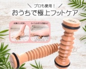 �ꥻ�å� ���åɥ����顼 Relair(��쥢)