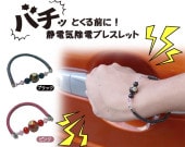 ���ŵ����ť֥쥹��åȡʵ����ּ�ޤ��