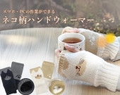 �ͥ����ϥ�ɥ������ޡ�