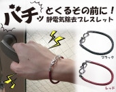 ���ŵ����ť֥쥹��åȡʣã��ԥ饤���