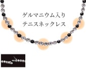 ����ޥ˥������ꡡ�ƥ˥��ͥå��쥹