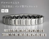 ����ޥ˥�������ֶ�������ץХ�ɷ����֥쥹��å�