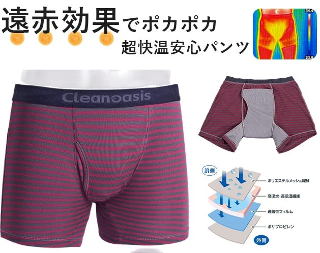 Ķ�������ä����¿��ѥ��(��ϳ���б�)