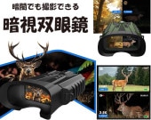 �ŰǤǤ⻣�ƤǤ���Ż��д���֥ʥ��ȥϥ󥿡�S��