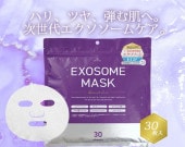 EXOSOME ������������ե������ޥ���30��