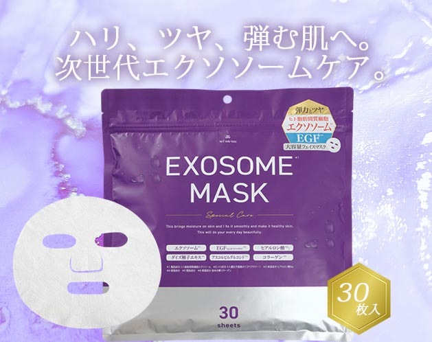 EXOSOME ������������ե������ޥ���30��