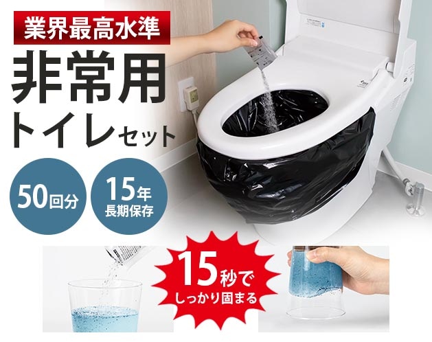 ����Ѥ��ĤǤ�ȥ��쥻�åȡ�50��ʬ