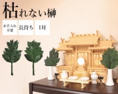 �����ѸϤ�ʤ��ץꥶ���֥ɺ硡����