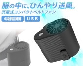 USB���ż�����ѥ��ȥ٥�ȥե���