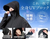 �ܿ��䴶��UV���åȥѡ�����