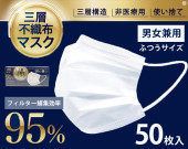�����Կ��ۥޥ������ۥ磻��50����