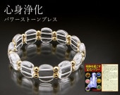 ���Ⱦ����ѥ���ȡ���֥쥹