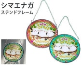 ���ޥ��ʥ��Υ��ƥ�ɥե졼��