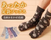 �񻺥��󥴥麮­�ޥ��å��� ���������ޤ�����­��