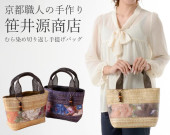 ���渻��Ź����������ڤ��֤����󤲥Хå�