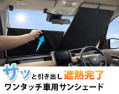 ��󥿥å���Ǽ�����ѥ��󥷥�����