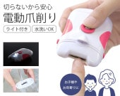 �饤���դ�����ư�޺��