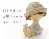 ˹�Ҥ���ä����¤꾯���Υ����ʥ���