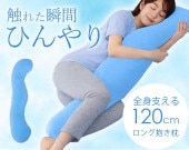 �Ҥ����䴶�����å���������