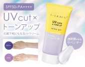 VC-100�۹硡UV�������ȡ��󥢥åץߥ륭��������
