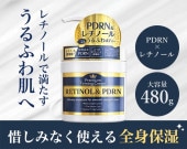 ����Ρ����PDRN���ץ�ߥ���ե����ߥ󥰥��꡼��
