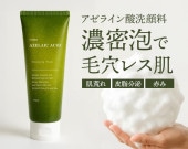 �����饤�����������150g