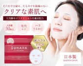 SUHADA�٤äԤ�ޥ��������饯�ȥߥ�����30����