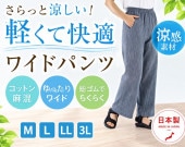 �㺮�����꿥�磻�ɥѥ��