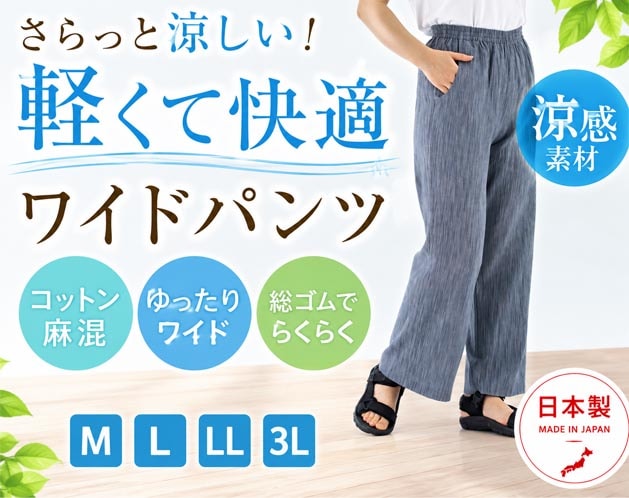 �㺮�����꿥�磻�ɥѥ��