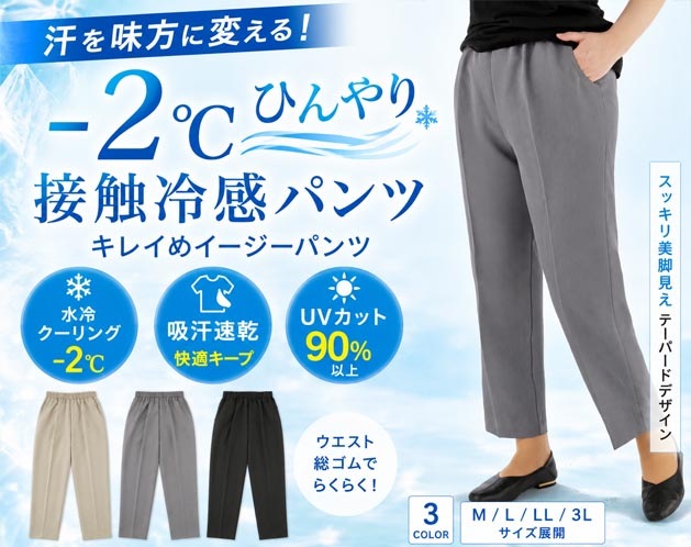 ����Ǯ����䤹���Ǥ��奯����󥰥ѥ��