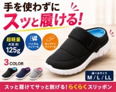 ���󥿡��٥�ȥ���åݥ󥷥塼��