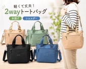 2way�ʥ�����ȡ��ȥХå�