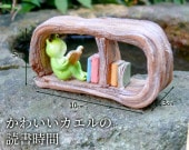 �����뤯����ɽ�λ���