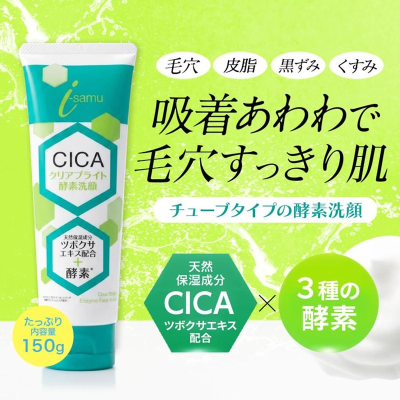 CICA���ꥢ�֥饤�ȹ������� 150g